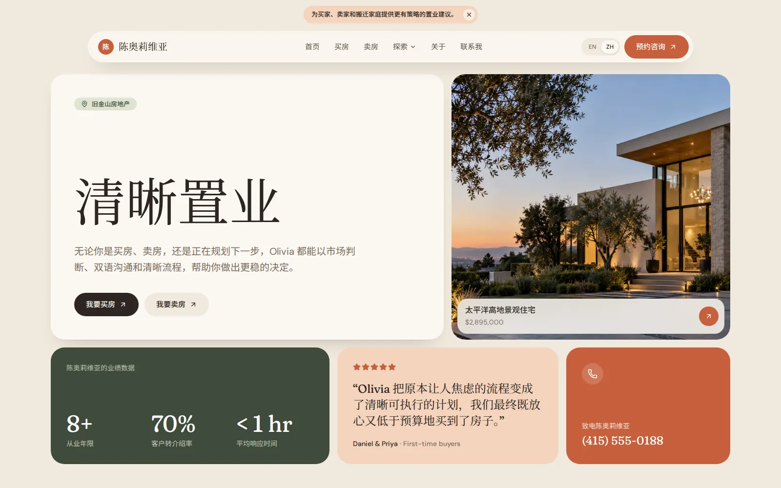 Warm theme